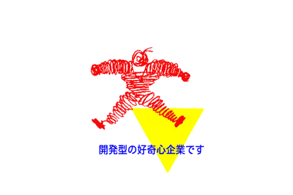 GOSHU INDUSTRY CO., LTD.