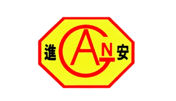 Jin An Machinery Co., Ltd.